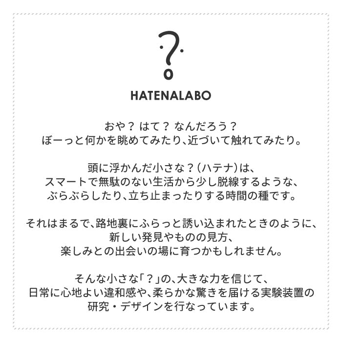 スクイーズ ストレス解消 HATENALABO Chimi ハテナラボ チミ 日本製 グリップ 握る ストレス発散 減圧 おもちゃ かわいい お尻 シンプル 足 丸 デザイン オブジェ インテリア雑貨 おしゃれ おもしろい グッズ ユニーク 玩具 子供 大人 オフィス ギフト 景品