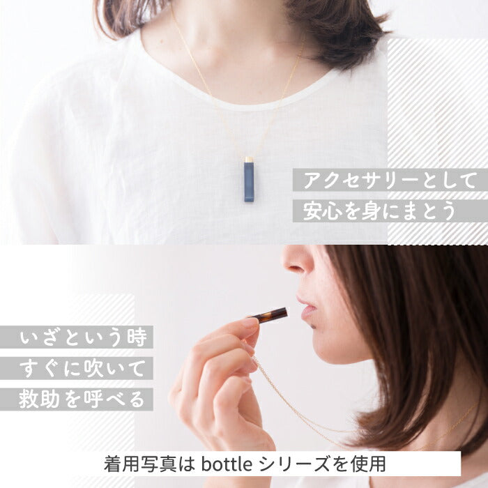 笛 ホイッスル ネックレス effe bottle colum アクセサリー チェーン付 日本製 円柱型 ペンダント 防災 防犯 お守り 災害時 緊急時 メガネフレーム スポーツ アウトドア かわいい デザイン シンプル おしゃれ 福井県 母の日 プレゼント 子供 女性 ギフト