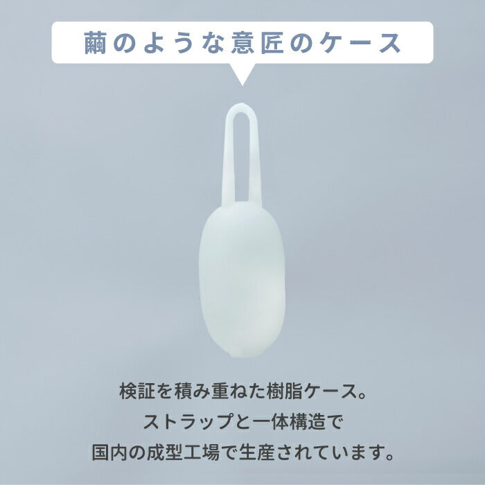 エコバッグ 折りたたみ コンパクト ケース付き 日本製 Cocoon コクーン 携帯 ポータブル 持ち運び 軽量 買い物袋 買い物バッグ 収納 レジ袋 ナイロン 耐荷重20kg 丈夫 便利 旅行 スタイリッシュ 北欧 アイデア デザイン 雑貨 おしゃれ ギフト プレゼント