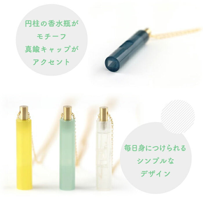 笛 ホイッスル ネックレス effe bottle colum アクセサリー チェーン付 日本製 円柱型 ペンダント 防災 防犯 お守り 災害時 緊急時 メガネフレーム スポーツ アウトドア かわいい デザイン シンプル おしゃれ 福井県 母の日 プレゼント 子供 女性 ギフト