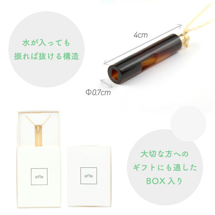 笛 ホイッスル ネックレス effe bottle colum アクセサリー チェーン付 日本製 円柱型 ペンダント 防災 防犯 お守り 災害時 緊急時 メガネフレーム スポーツ アウトドア かわいい デザイン シンプル おしゃれ 福井県 母の日 プレゼント 子供 女性 ギフト