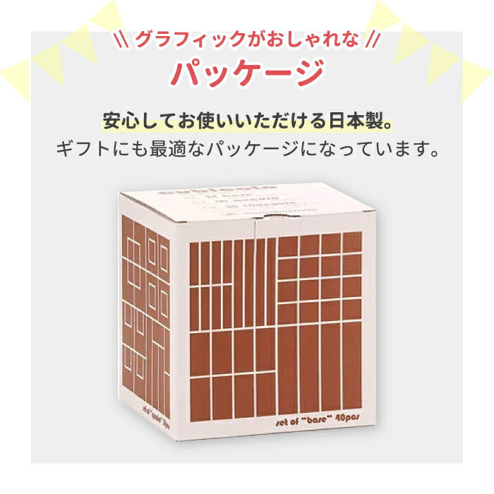 積み木 日本製 木のおもちゃ 木製玩具 つみき 知育玩具 おしゃれ 型はめ CUBICOLO クビコロ カラフル ナチュラル キッズトイ 国産天然木 創造力 手遊び 男の子 女の子 孫 幼児 子供 ベビー 誕生日 かわいい 出産祝い お祝い 贈り物 プレゼント ギフト マストロ・ジェッペット