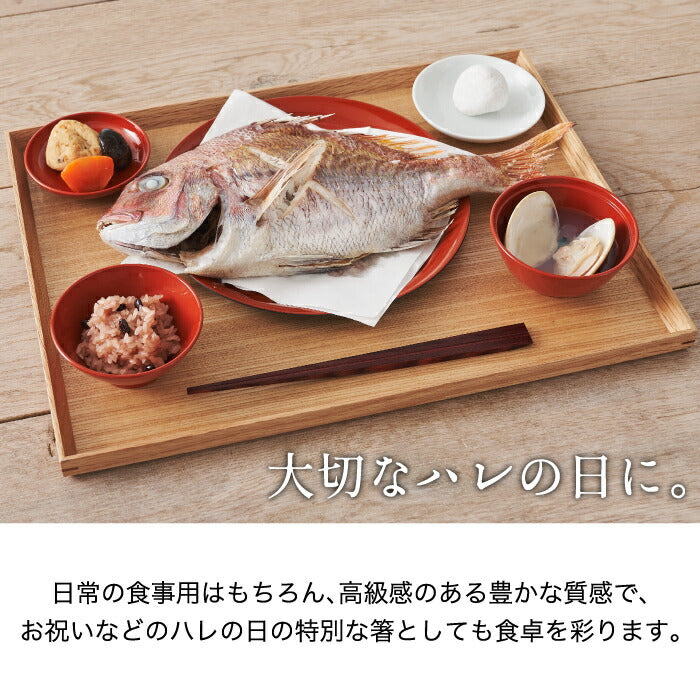 箸 +d ウキハシ 木の浮き箸 ukihashi 単品 木製 日本製 箸置きいらず 浮き箸 うきはし お箸 箸置きいらず マイ箸 アイディア商品 和風 便利グッズ おもてなし 衛生的 対策 シンプル エコ お食事 キッチン雑貨 デザイン おしゃれ 父の日 母の日 プレゼント ギフト 結婚祝い