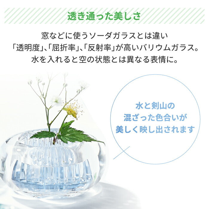 【2個以上 送料無料】 一輪挿し 花器 花瓶 +d MICHI KUSA ミチクサ フラワーベース 日本製 | インテリア雑貨 おしゃれ 卓上 ガラス 丸型 道の野花 葉っぱ 花 みちくさ フラワー 生け花 飾り シンプル 北欧 オフィス お部屋 在宅ワーク 玄関 かわいい プレゼント ギフト