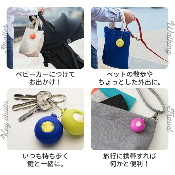 【+d】 Pocket ポケット ビニール袋 コンビニ袋 収納 ストッカー ポリ袋 ゴミ袋 レジ袋入れ キーホルダー コンパクト お散歩バッグ 携帯 便利グッズ ペット 犬散歩グッズ 犬散歩バック キッチン 買い物 旅行 北欧 おしゃれ かわいい プレゼント 贈り物 ギフト おすすめ 人気