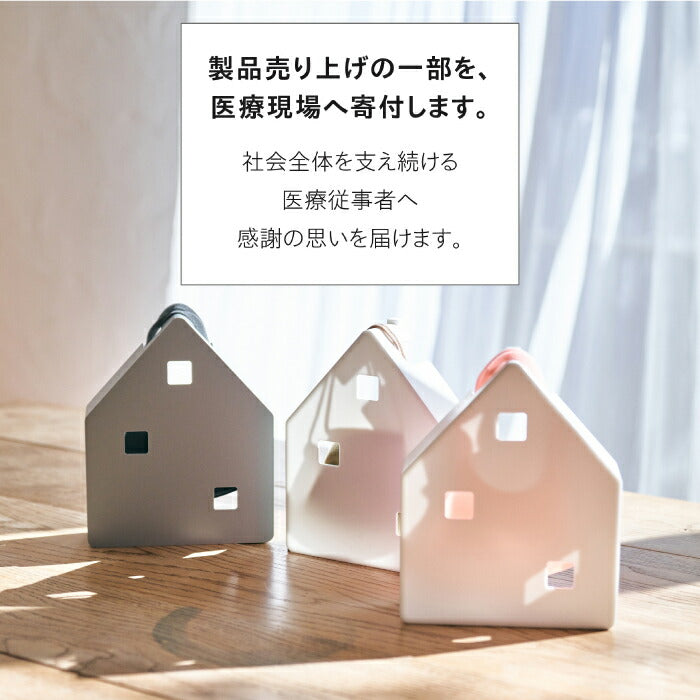 【+d】 マスクケース ボックス インテリア雑貨 おしゃれ Mask House マスクノイエ 日本製 置き掛け マスク収納 マスク干し マスクボックス ケース 箱 2WAY 保管 洗える 清潔 乾燥 収納 リビング 玄関 スリム コンパクト 北欧 便利グッズ かわいい プレゼント プラスディー