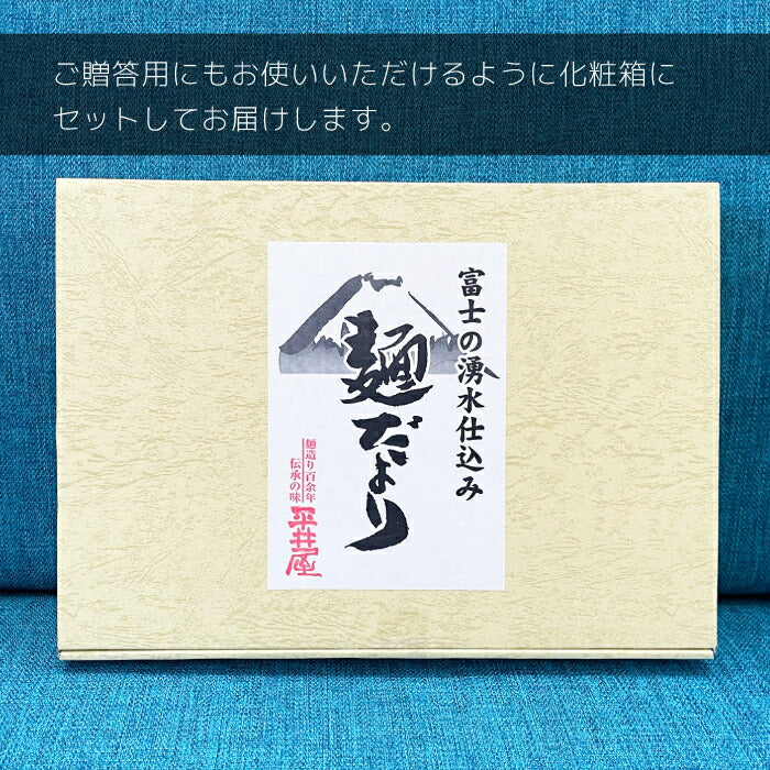 【産地直送】 吉田のうどん 山梨ほうとうとすりだねの4人前セット うどん ほうとう 味噌つゆ 万能つゆ セット 富士吉田 すりだね 辛味 調味料 激辛 薬味 七味 山椒 食品 富士山 贈り物 お歳暮 年賀 お土産 お返し 防災 アウトドア キャンプ おうちごはん プレゼント ギフト