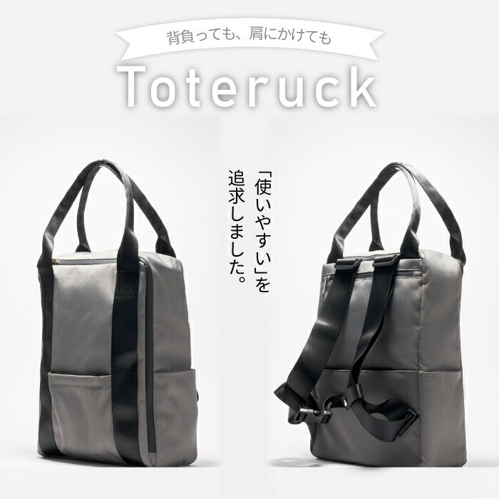 【送料無料】 リュック レディース トートリュック おしゃれ トート ショルダーバッグ リュックサック Toteruck スクエア 2way かわいい かばん バックパック マザーズバッグ 軽量 大容量 14L 18インチPC 収納 鞄 ビジネス 通勤 通学 高校生 旅行 アウトドア 出張 男女兼用