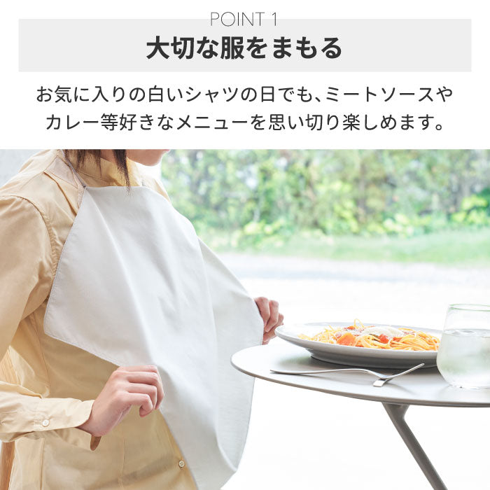 【送料無料】 ハンカチ エプロン 日本製 1枚2役 ハンカチエプロン 首かけ 前掛け ナプキン 綿 大判 | 洗える 多機能 キッチン ランチ ビジネス テイクアウト お弁当 外食 アウトドア 携帯用 介護 マナー 便利グッズ シンプル おしゃれ レディース メンズ 大人 母の日 ギフト