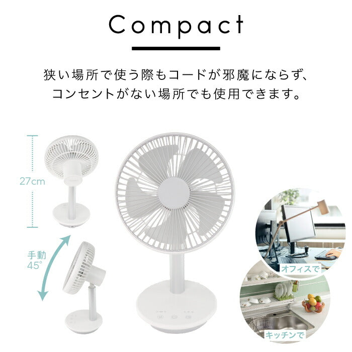 【送料無料】充電式 スタンドデスクファン 卓上扇風機 | 扇風機 冷風扇 送風 コードレス 上下角度調整 風量3段階 USB充電 タイマー パワフル 涼しい コンパクト 寝室 デスク キッチン 夏 家電 オフィス デザイン かわいい インテリア おしゃれ シンプル 新生活 スリーアップ