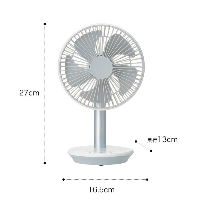 【送料無料】充電式 スタンドデスクファン 卓上扇風機 | 扇風機 冷風扇 送風 コードレス 上下角度調整 風量3段階 USB充電 タイマー パワフル 涼しい コンパクト 寝室 デスク キッチン 夏 家電 オフィス デザイン かわいい インテリア おしゃれ シンプル 新生活 スリーアップ