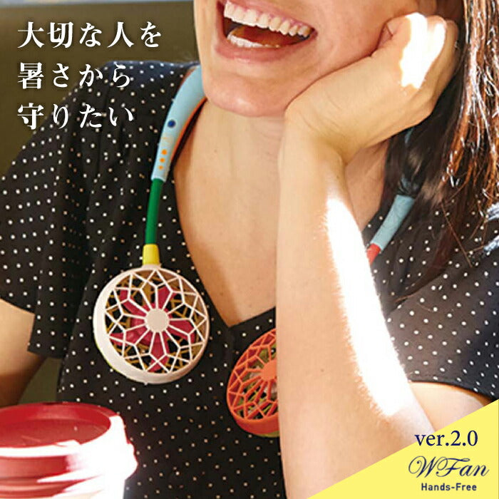 【2個以上 送料無料】 ダブルファン ハンズフリー　ver2.0 ポータブル扇風機 首下げ 扇風機 | ミニ扇風機 首掛け扇風機 ハンズフリー扇風機 USB 充電式 ポータブルファン ハンディファン 首かけ 熱中症予防 小型 アウトドア スポーツ 折りたたみ 涼しい おしゃれ SPICE W FAN