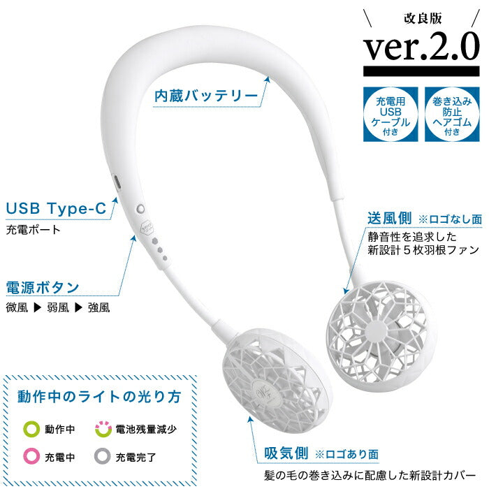 【2個以上 送料無料】 ダブルファン ハンズフリー　ver2.0 ポータブル扇風機 首下げ 扇風機 | ミニ扇風機 首掛け扇風機 ハンズフリー扇風機 USB 充電式 ポータブルファン ハンディファン 首かけ 熱中症予防 小型 アウトドア スポーツ 折りたたみ 涼しい おしゃれ SPICE W FAN