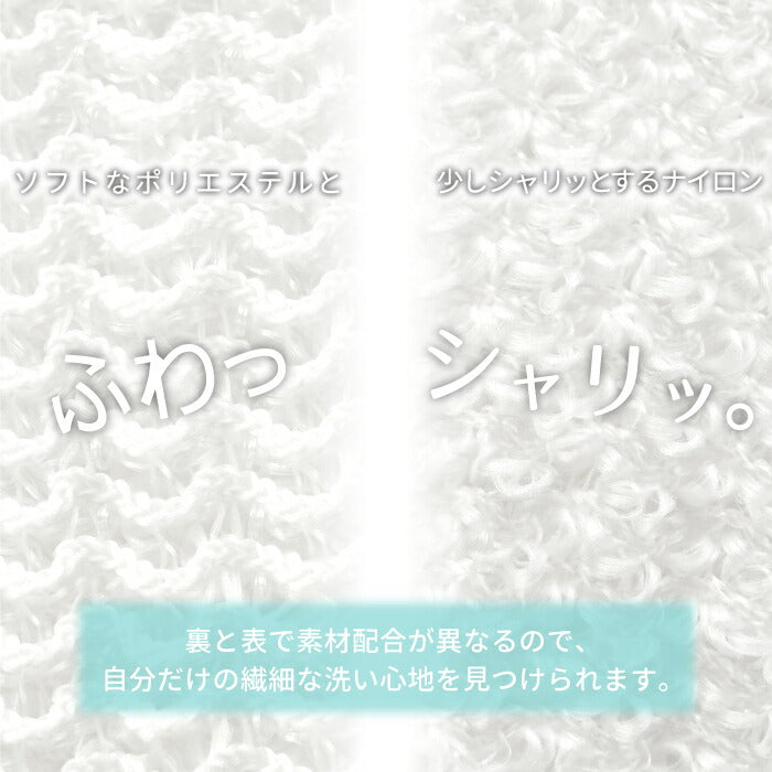 ボディウォッシュタオル | 日本製 ボディタオル やわらかめ もこもこ 泡立ち抜群 あかすり タオル 浴用タオル ウォッシュタオル バス 風呂 お風呂グッズ 速乾 肌に優しい あかすりタオル ふわふわ 子供 大人 シンプル おしゃれ 新生活 プレゼント ギフト アッシュタグ htag