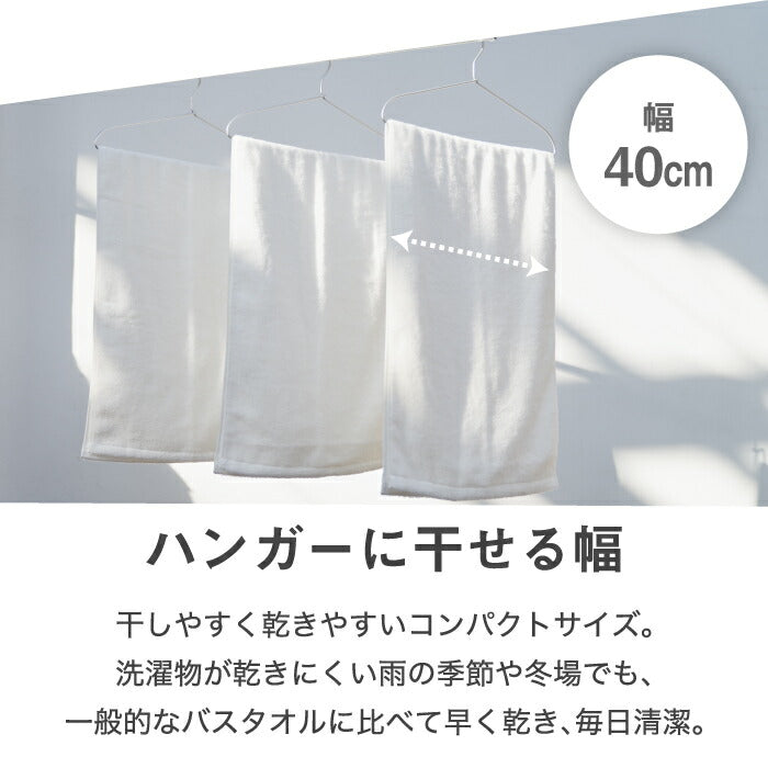 今治 バスタオル ギフトセット 2枚 ボディタオル 日本製 40cm幅 綿100% タオル コンパクト 吸水力 バス お風呂グッズ 肌に優しい 低刺激 ふわふわ 乾きやすい 箱入り BOX 子供 大人 シンプル 無地 おしゃれ 新生活 出産祝い 引越し祝い プレゼント 贈り物