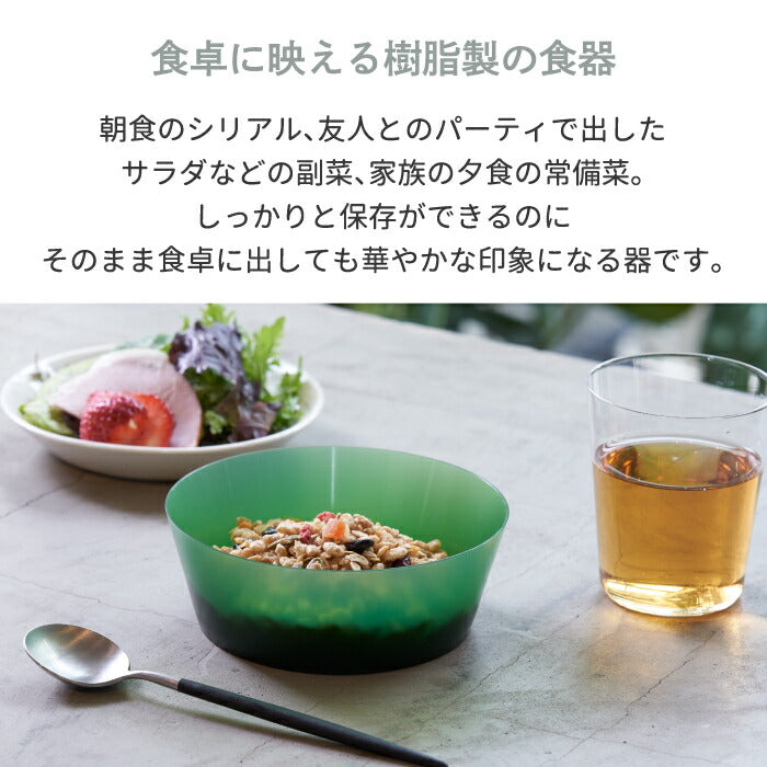 保存容器 蓋付き 単品 食器 ディッシュ シリコン プラスチック wrap dish 器 うつわ 食品 半透明 ボウル キッチン テーブルウェア 軽量 軽い 耐熱 耐冷 食品 レンジ 時短 食洗機対応 ストック シンプル モダン おしゃれ 新生活 プレゼント アッシュタグ ラップディッシュ