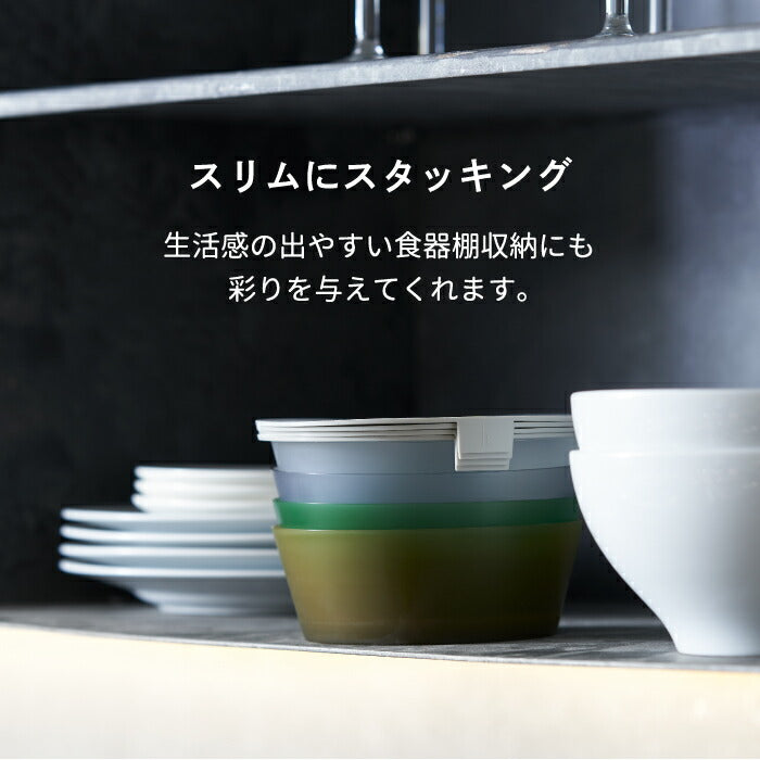 保存容器 蓋付き 単品 食器 ディッシュ シリコン プラスチック wrap dish 器 うつわ 食品 半透明 ボウル キッチン テーブルウェア 軽量 軽い 耐熱 耐冷 食品 レンジ 時短 食洗機対応 ストック シンプル モダン おしゃれ 新生活 プレゼント アッシュタグ ラップディッシュ