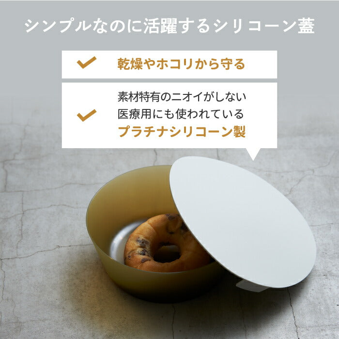 【送料無料】 保存容器 蓋 単品 食器 ディッシュ 単体 シリコン シリコーン wrap dish 器 うつわ 半透明 ボウル キッチン テーブルウェア 軽量 軽い 耐熱 耐冷 食品 レンジ 時短 食洗機対応 ストック シンプル 新生活 プレゼント アッシュタグ htag ラップディッシュ