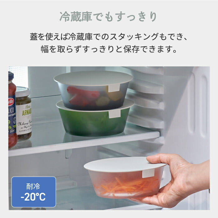 保存容器 蓋付き 単品 食器 ディッシュ シリコン プラスチック wrap dish 器 うつわ 食品 半透明 ボウル キッチン テーブルウェア 軽量 軽い 耐熱 耐冷 食品 レンジ 時短 食洗機対応 ストック シンプル モダン おしゃれ 新生活 プレゼント アッシュタグ ラップディッシュ