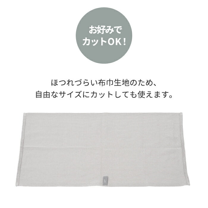 【送料無料】 ふきん キッチンクロス 3枚セット h tag fukin 布巾 日本製 吸水 食器拭き 綿 レーヨン コットン フキン 3pcs ニット編み 大判 大きい キッチンタオル 台拭き 雑巾 水切り 速乾 テーブルナプキン 伸縮 洗面所 便利 ナチュラル 洗い替え 予備 新生活 プレゼント