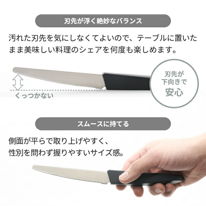 テーブルナイフ table knife 波刃形状 日本製 パン切り包丁 ピザカッター 果物ナイフ 握りやすい 直置きOK コンパクト 切り分け 取り分け ナイフ 包丁 ケーキ チーズ キッチン テーブルウェア アウトドア 調理器具 パーティー おしゃれ 新生活 プレゼント