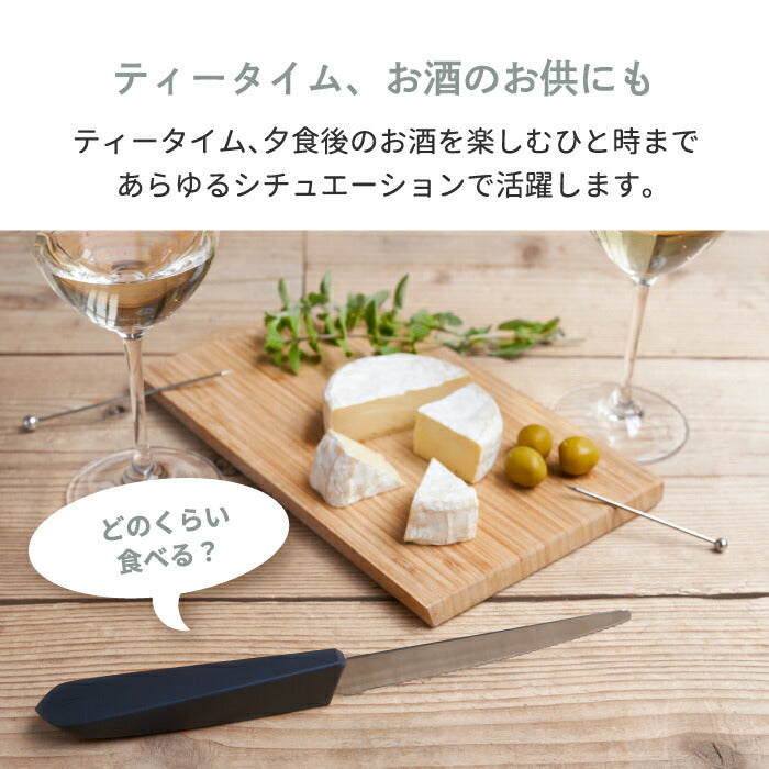 テーブルナイフ table knife 波刃形状 日本製 パン切り包丁 ピザカッター 果物ナイフ 握りやすい 直置きOK コンパクト 切り分け 取り分け ナイフ 包丁 ケーキ チーズ キッチン テーブルウェア アウトドア 調理器具 パーティー おしゃれ 新生活 プレゼント