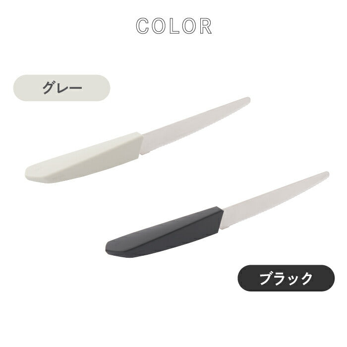 テーブルナイフ table knife 波刃形状 日本製 パン切り包丁 ピザカッター 果物ナイフ 握りやすい 直置きOK コンパクト 切り分け 取り分け ナイフ 包丁 ケーキ チーズ キッチン テーブルウェア アウトドア 調理器具 パーティー おしゃれ 新生活 プレゼント