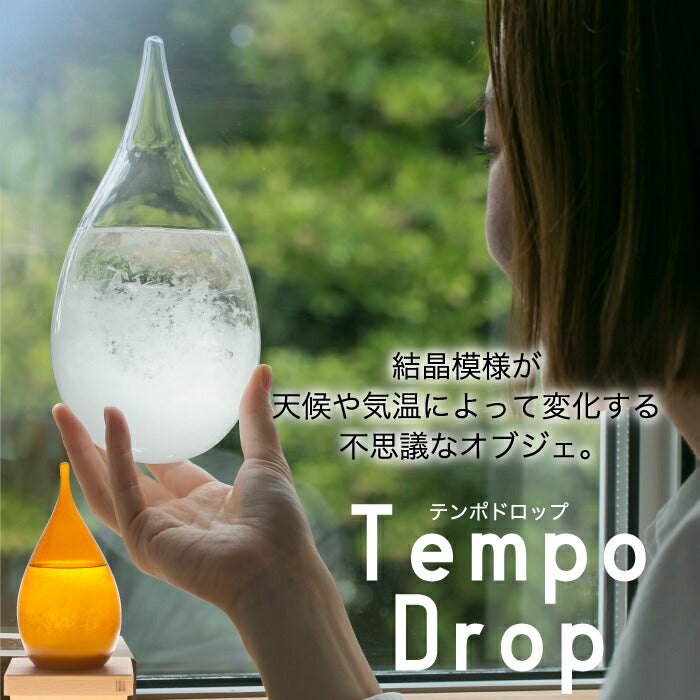 ストームグラス Tempo Drop テンポドロップ インテリア雑貨 おしゃれ ガラス オブジェ 天気予報 晴雨予報グラス 置物 飾り 結晶 しずく型 台座 天候予測器 気象計 気象予報器 硝子 リビング 玄関 季節 雨 北欧 テイスト かわいい プレゼント 贈り物 お祝い