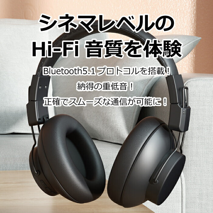 【送料無料】 ヘッドフォン bluetooth 5.1 ワイヤレスヘッドフォン ヘッドホン ワイヤレス 軽量 マイク内蔵 無線 ブルートゥース 重低音 高音質 折りたたみ式 オーディオポート付き 持ち運び コンパクト おしゃれ テレワーク WEB会議 通勤 通学 プレゼント お祝い 誕生日