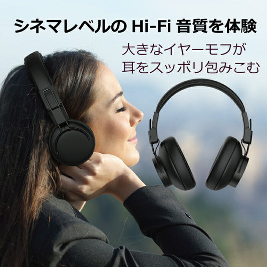 【送料無料】 ヘッドフォン bluetooth 5.1 ワイヤレスヘッドフォン ヘッドホン ワイヤレス 軽量 マイク内蔵 無線 ブルートゥース 重低音 高音質 折りたたみ式 オーディオポート付き 持ち運び コンパクト おしゃれ テレワーク WEB会議 通勤 通学 プレゼント お祝い 誕生日