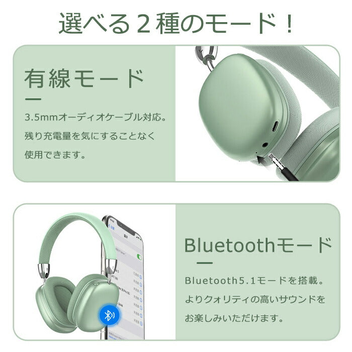 【送料無料】 ワイヤレスヘッドフォン ヘッドホン 折りたたみ式 マイク付き bluetooth 5.1 両耳 有線 無線 スマホ通話 大容量バッテリー 充電式 高音質 調整可能 軽量 通気性 快適 おしゃれ コンパクト 音楽 学習 携帯 収納 旅行 大人 レディース 雑貨 かわいい プレゼント