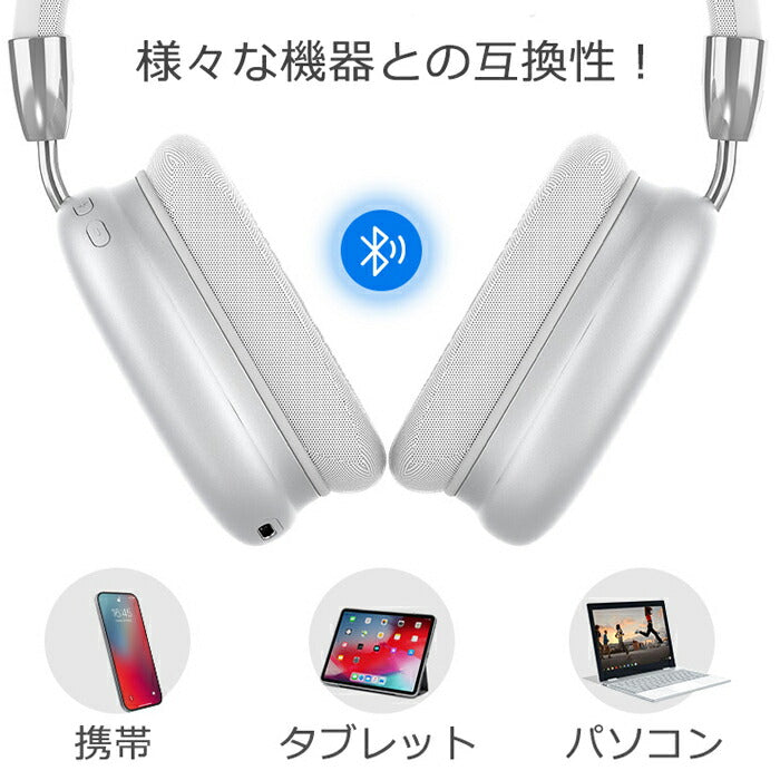 【送料無料】 ワイヤレスヘッドフォン ヘッドホン 折りたたみ式 マイク付き bluetooth 5.1 両耳 有線 無線 スマホ通話 大容量バッテリー 充電式 高音質 調整可能 軽量 通気性 快適 おしゃれ コンパクト 音楽 学習 携帯 収納 旅行 大人 レディース 雑貨 かわいい プレゼント