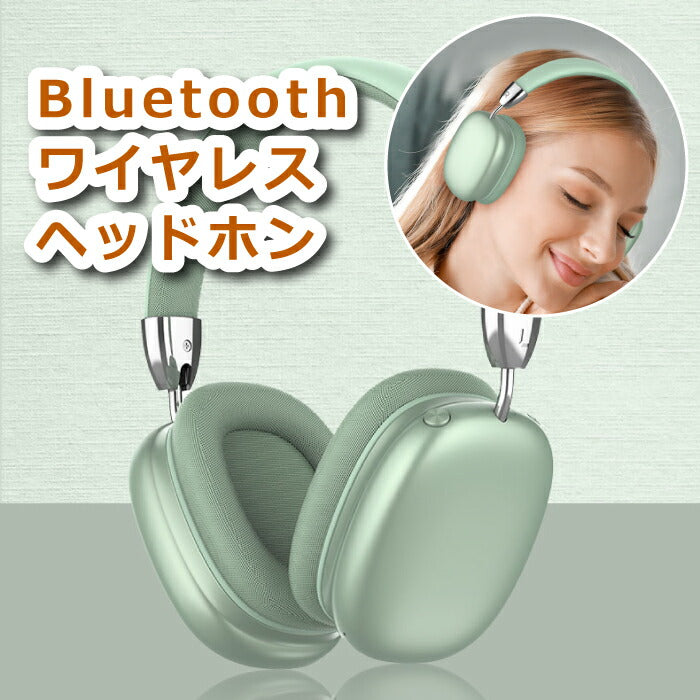 【送料無料】 ワイヤレスヘッドフォン ヘッドホン 折りたたみ式 マイク付き bluetooth 5.1 両耳 有線 無線 スマホ通話 大容量バッテリー 充電式 高音質 調整可能 軽量 通気性 快適 おしゃれ コンパクト 音楽 学習 携帯 収納 旅行 大人 レディース 雑貨 かわいい プレゼント