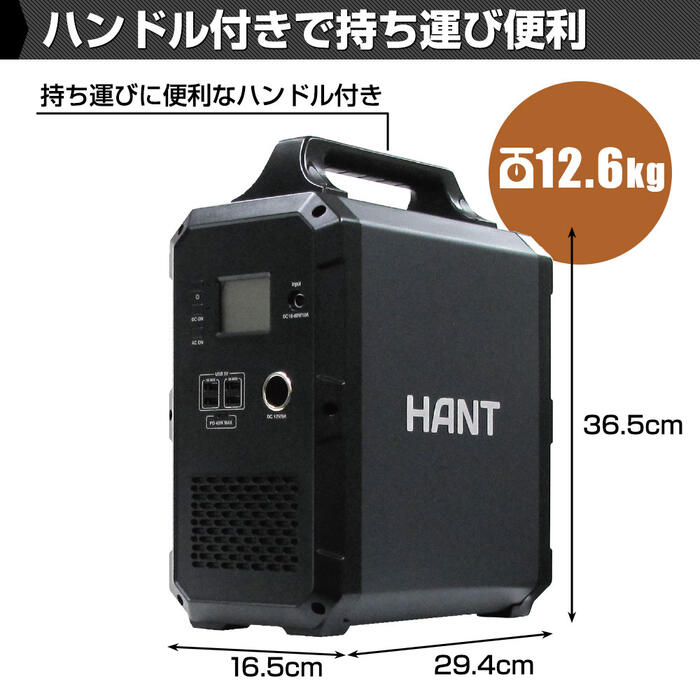 HANT ポータブル電源 1000W EB120 超大容量1200Wh/324000mAh バッテリー 蓄電池 小型 軽量 充電 非常用電源 炊飯器 スマホ充電 電気毛布 扇風機 震災対策 防災 避難所 停電 車中泊 家庭 アウトドア ソロキャン キャンプ 花見 ピクニック レジャー 家族