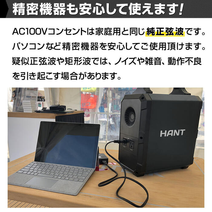 HANT ポータブル電源 1000W EB120 超大容量1200Wh/324000mAh バッテリー 蓄電池 小型 軽量 充電 非常用電源 炊飯器 スマホ充電 電気毛布 扇風機 震災対策 防災 避難所 停電 車中泊 家庭 アウトドア ソロキャン キャンプ 花見 ピクニック レジャー 家族