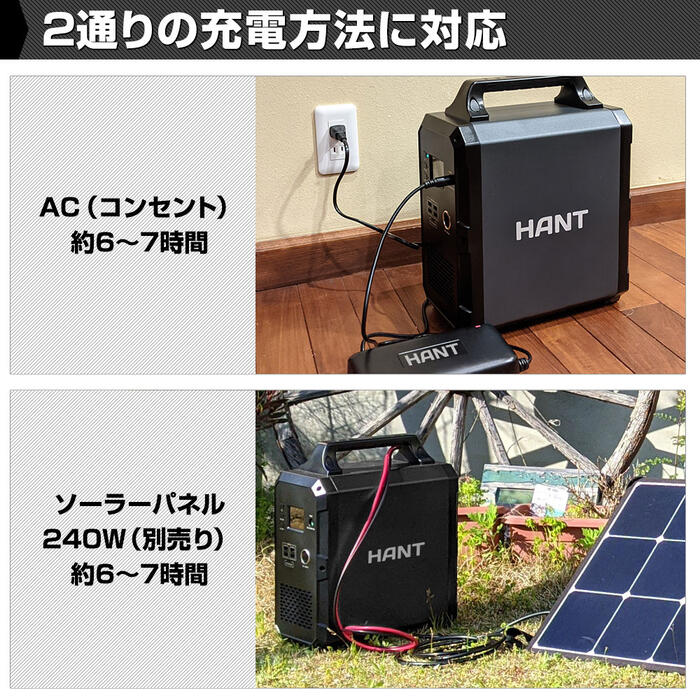 HANT ポータブル電源 1000W EB120 超大容量1200Wh/324000mAh バッテリー 蓄電池 小型 軽量 充電 非常用電源 炊飯器 スマホ充電 電気毛布 扇風機 震災対策 防災 避難所 停電 車中泊 家庭 アウトドア ソロキャン キャンプ 花見 ピクニック レジャー 家族