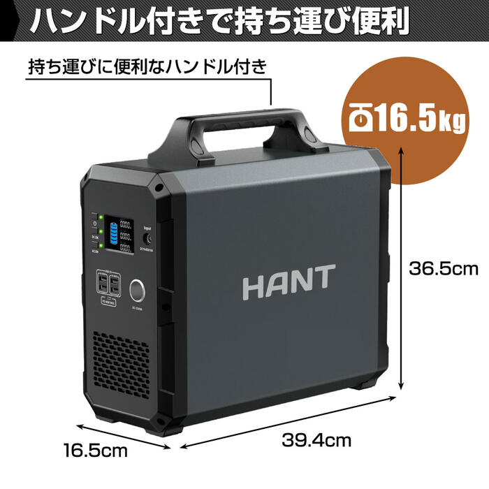 HANT ポータブル電源 1000W EB180 超大容量1800Wh/486000mAh バッテリー 蓄電池 小型 軽量 充電 非常用電源 炊飯器 スマホ充電 電気毛布 扇風機 震災対策 防災 避難所 停電 車中泊 家庭 アウトドア ソロキャン キャンプ 花見 ピクニック レジャー 家族