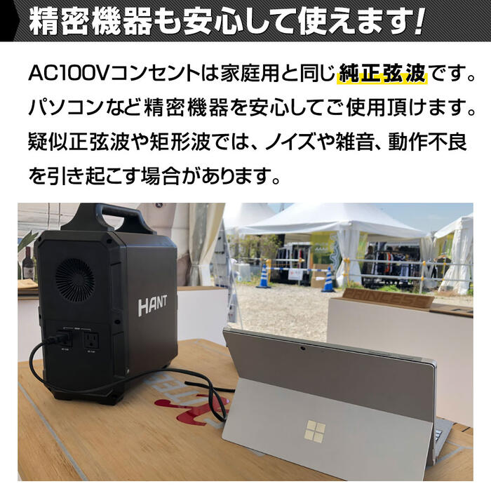 HANT ポータブル電源 1000W EB180 超大容量1800Wh/486000mAh バッテリー 蓄電池 小型 軽量 充電 非常用電源 炊飯器 スマホ充電 電気毛布 扇風機 震災対策 防災 避難所 停電 車中泊 家庭 アウトドア ソロキャン キャンプ 花見 ピクニック レジャー 家族