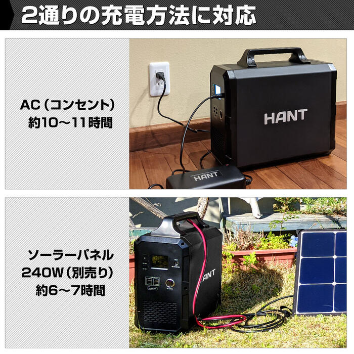 HANT ポータブル電源 1000W EB180 超大容量1800Wh/486000mAh バッテリー 蓄電池 小型 軽量 充電 非常用電源 炊飯器 スマホ充電 電気毛布 扇風機 震災対策 防災 避難所 停電 車中泊 家庭 アウトドア ソロキャン キャンプ 花見 ピクニック レジャー 家族