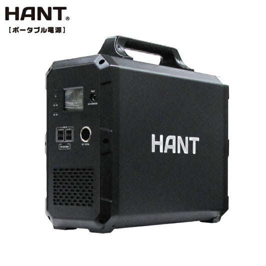 HANT ポータブル電源 1000W EB180 超大容量1800Wh/486000mAh バッテリー 蓄電池 小型 軽量 充電 非常用電源 炊飯器 スマホ充電 電気毛布 扇風機 震災対策 防災 避難所 停電 車中泊 家庭 アウトドア ソロキャン キャンプ 花見 ピクニック レジャー 家族