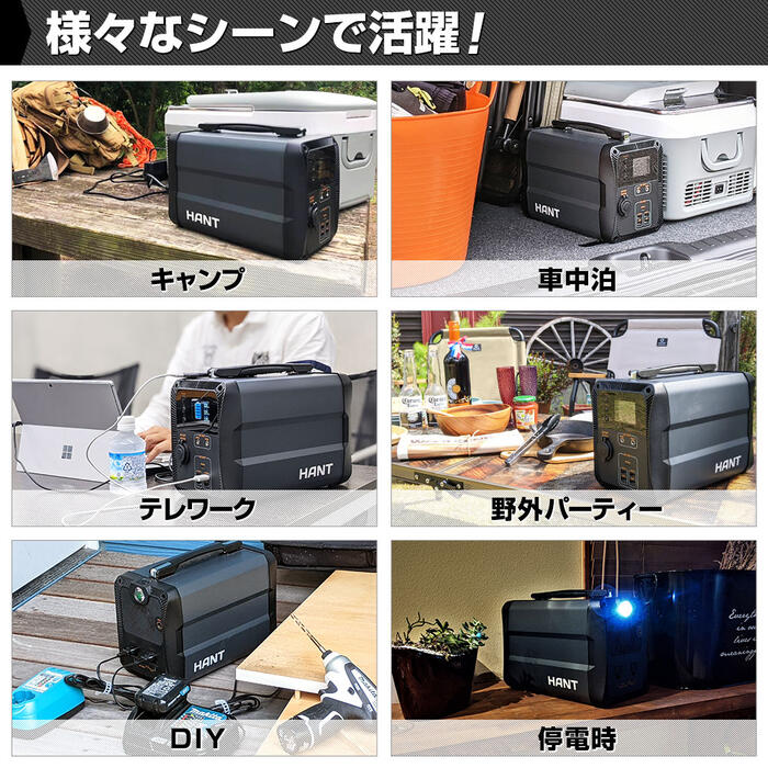 HANT ポータブル電源 300W EB50 大容量135000mAh/500Wh バッテリー 蓄電池 LEDライト 小型 軽量 充電 非常用電源 工具 スマホ充電 電気毛布 扇風機 震災対策 防災 避難所 停電 車中泊 家庭 アウトドア ソロキャン キャンプ 花見 ピクニック レジャー 一人用