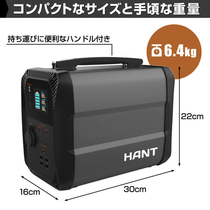 HANT ポータブル電源 300W EB50 大容量135000mAh/500Wh バッテリー 蓄電池 LEDライト 小型 軽量 充電 非常用電源 工具 スマホ充電 電気毛布 扇風機 震災対策 防災 避難所 停電 車中泊 家庭 アウトドア ソロキャン キャンプ 花見 ピクニック レジャー 一人用