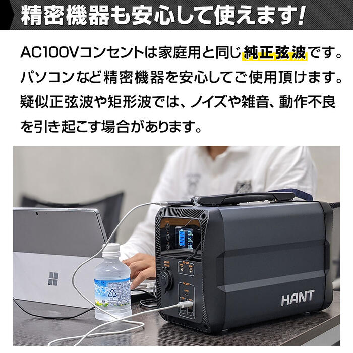 HANT ポータブル電源 300W EB50 大容量135000mAh/500Wh バッテリー 蓄電池 LEDライト 小型 軽量 充電 非常用電源 工具 スマホ充電 電気毛布 扇風機 震災対策 防災 避難所 停電 車中泊 家庭 アウトドア ソロキャン キャンプ 花見 ピクニック レジャー 一人用