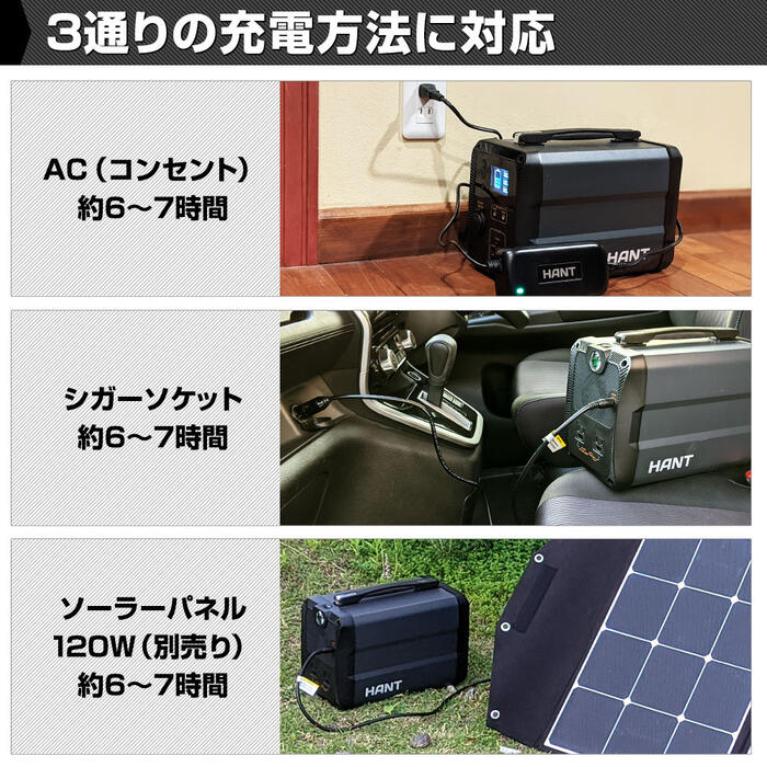 HANT ポータブル電源 300W EB50 大容量135000mAh/500Wh バッテリー 蓄電池 LEDライト 小型 軽量 充電 非常用電源 工具 スマホ充電 電気毛布 扇風機 震災対策 防災 避難所 停電 車中泊 家庭 アウトドア ソロキャン キャンプ 花見 ピクニック レジャー 一人用