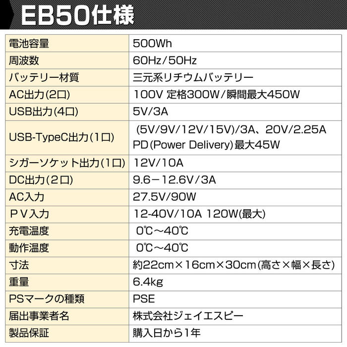 HANT ポータブル電源 300W EB50 大容量135000mAh/500Wh バッテリー 蓄電池 LEDライト 小型 軽量 充電 非常用電源 工具 スマホ充電 電気毛布 扇風機 震災対策 防災 避難所 停電 車中泊 家庭 アウトドア ソロキャン キャンプ 花見 ピクニック レジャー 一人用