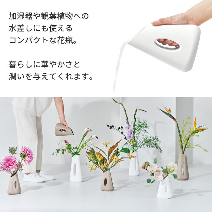 花器 花瓶 フラワーベース 【選べる特典付】 emo フラワージャグベース 500ml 水差し じょうろ ジャグ オブジェ 3WAY インテリア雑貨 おしゃれ 卓上 生け花 花を飾る かびん 飾り 軽量 シンプル 北欧 オフィス お部屋 在宅ワーク 玄関 かわいい プレゼント ギフト 新生活