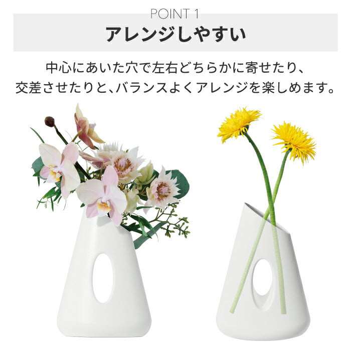 花器 花瓶 フラワーベース 【選べる特典付】 emo フラワージャグベース 500ml 水差し じょうろ ジャグ オブジェ 3WAY インテリア雑貨 おしゃれ 卓上 生け花 花を飾る かびん 飾り 軽量 シンプル 北欧 オフィス お部屋 在宅ワーク 玄関 かわいい プレゼント ギフト 新生活