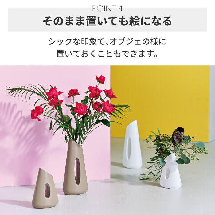 花器 花瓶 フラワーベース 【選べる特典付】 emo フラワージャグベース 500ml 水差し じょうろ ジャグ オブジェ 3WAY インテリア雑貨 おしゃれ 卓上 生け花 花を飾る かびん 飾り 軽量 シンプル 北欧 オフィス お部屋 在宅ワーク 玄関 かわいい プレゼント ギフト 新生活