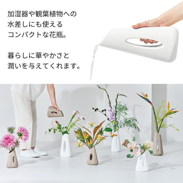 花器 花瓶 フラワーベース  emo フラワージャグベース 1000ml 1L 水差し じょうろ ジャグ オブジェ 3WAY インテリア雑貨 おしゃれ 卓上 生け花 花を飾る かびん 飾り シンプル 北欧 オフィス お部屋 在宅ワーク 玄関 かわいい プレゼント ギフト 新生活