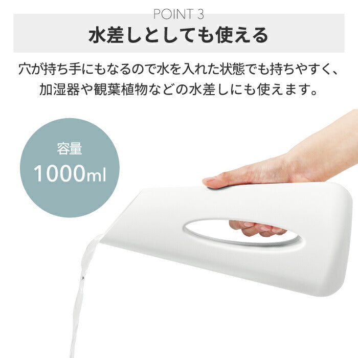 花器 花瓶 フラワーベース  emo フラワージャグベース 1000ml 1L 水差し じょうろ ジャグ オブジェ 3WAY インテリア雑貨 おしゃれ 卓上 生け花 花を飾る かびん 飾り シンプル 北欧 オフィス お部屋 在宅ワーク 玄関 かわいい プレゼント ギフト 新生活